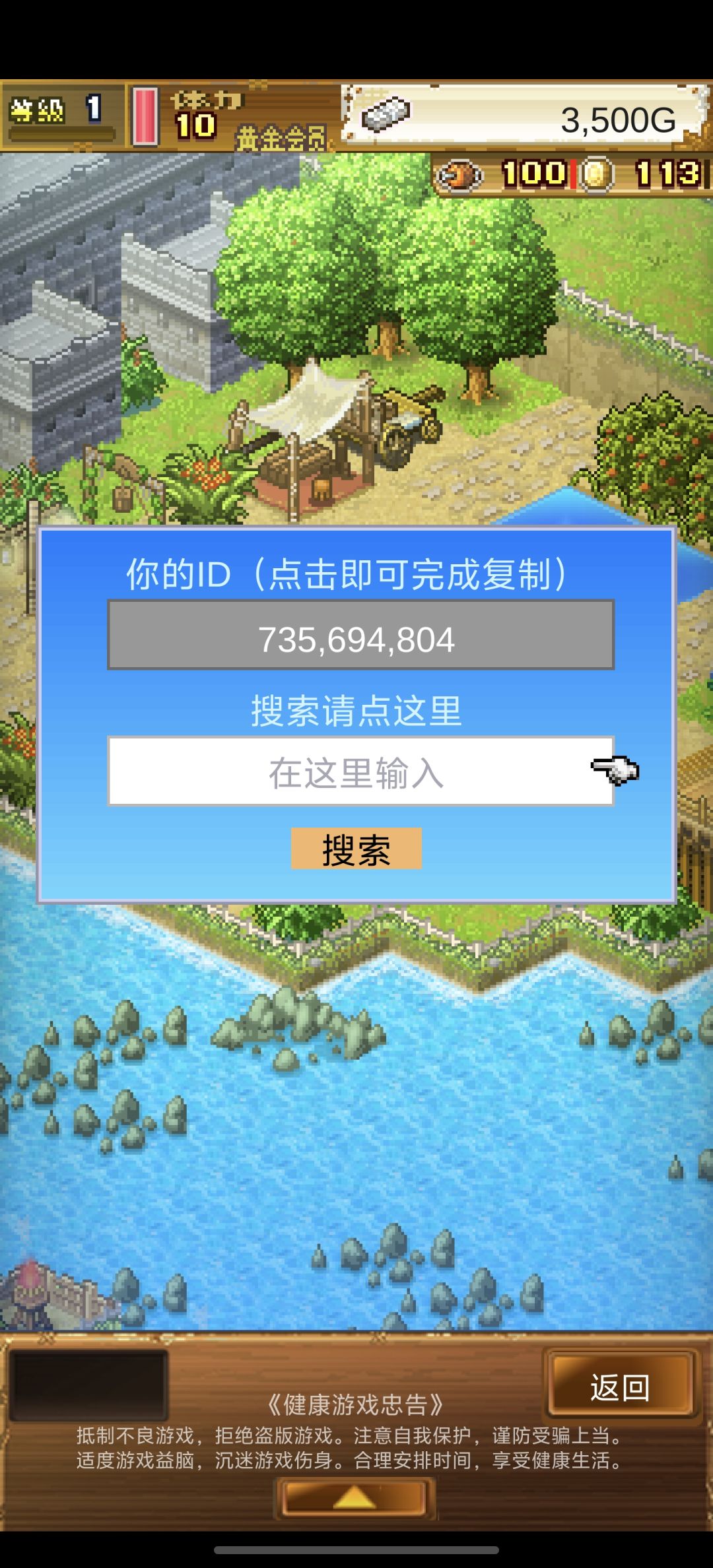 1级萌新求带截图