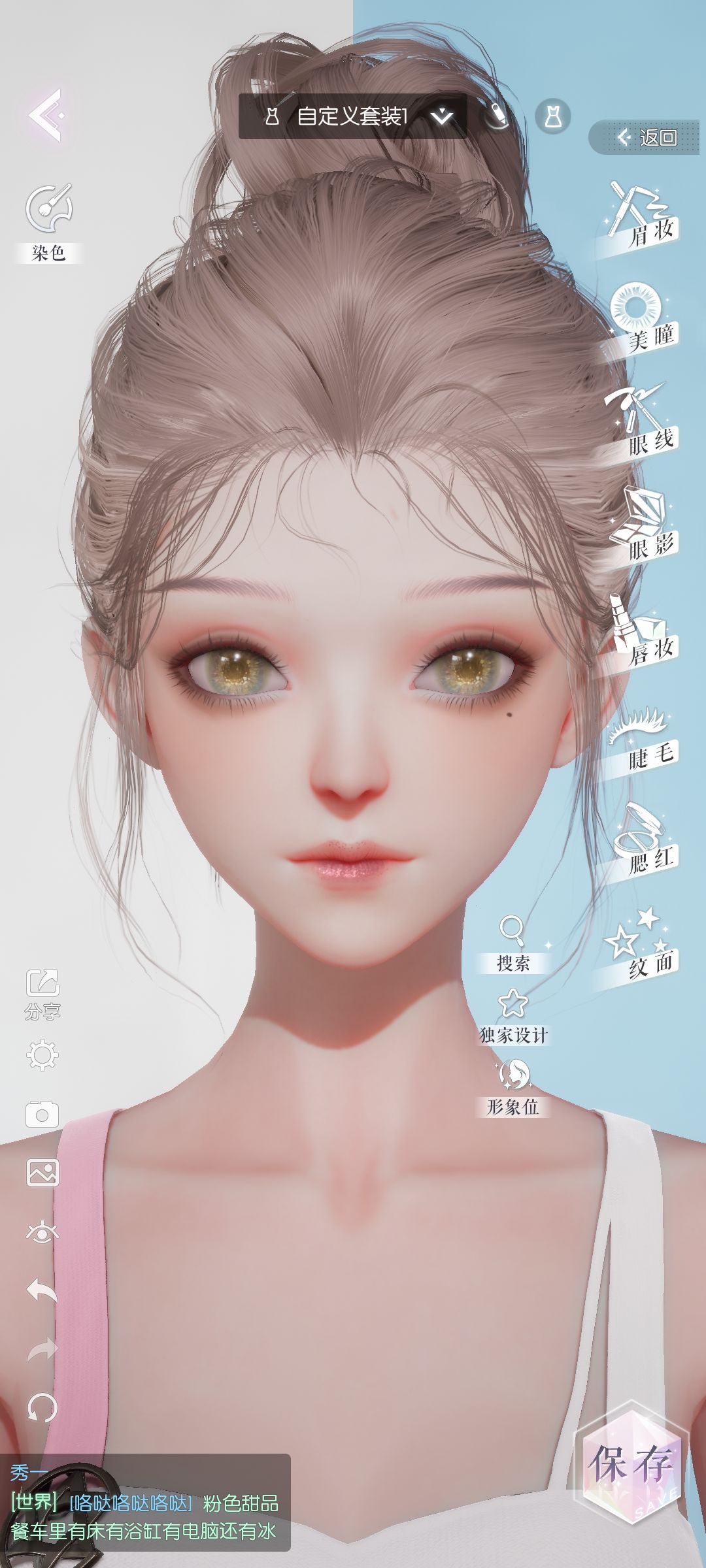 女鹅~❤ 2