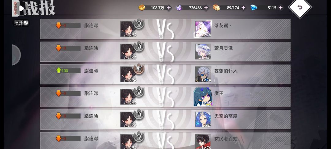 果然还是不打阿瑞斯了 4