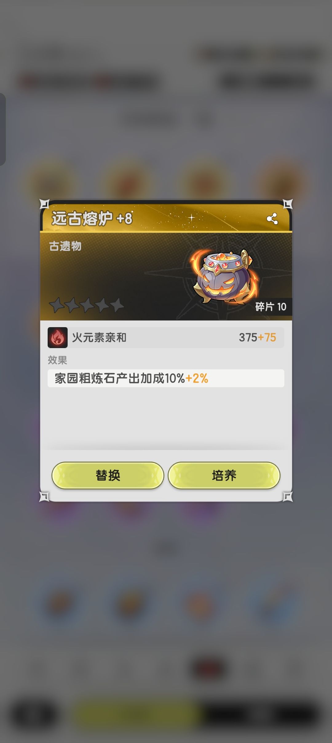 这个东西有必要上阵吗 1
