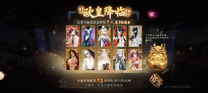 求助怎么玩截图