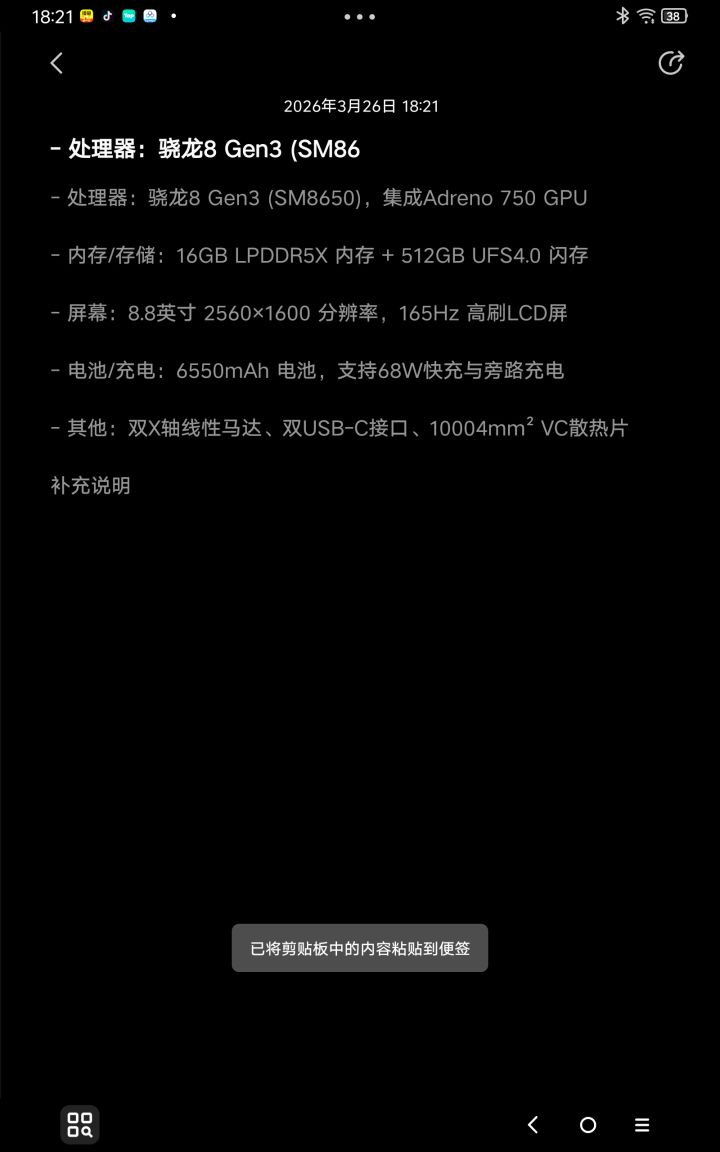 求助 ddd截图