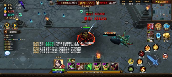 不好玩,没有想再来一把的欲望截图