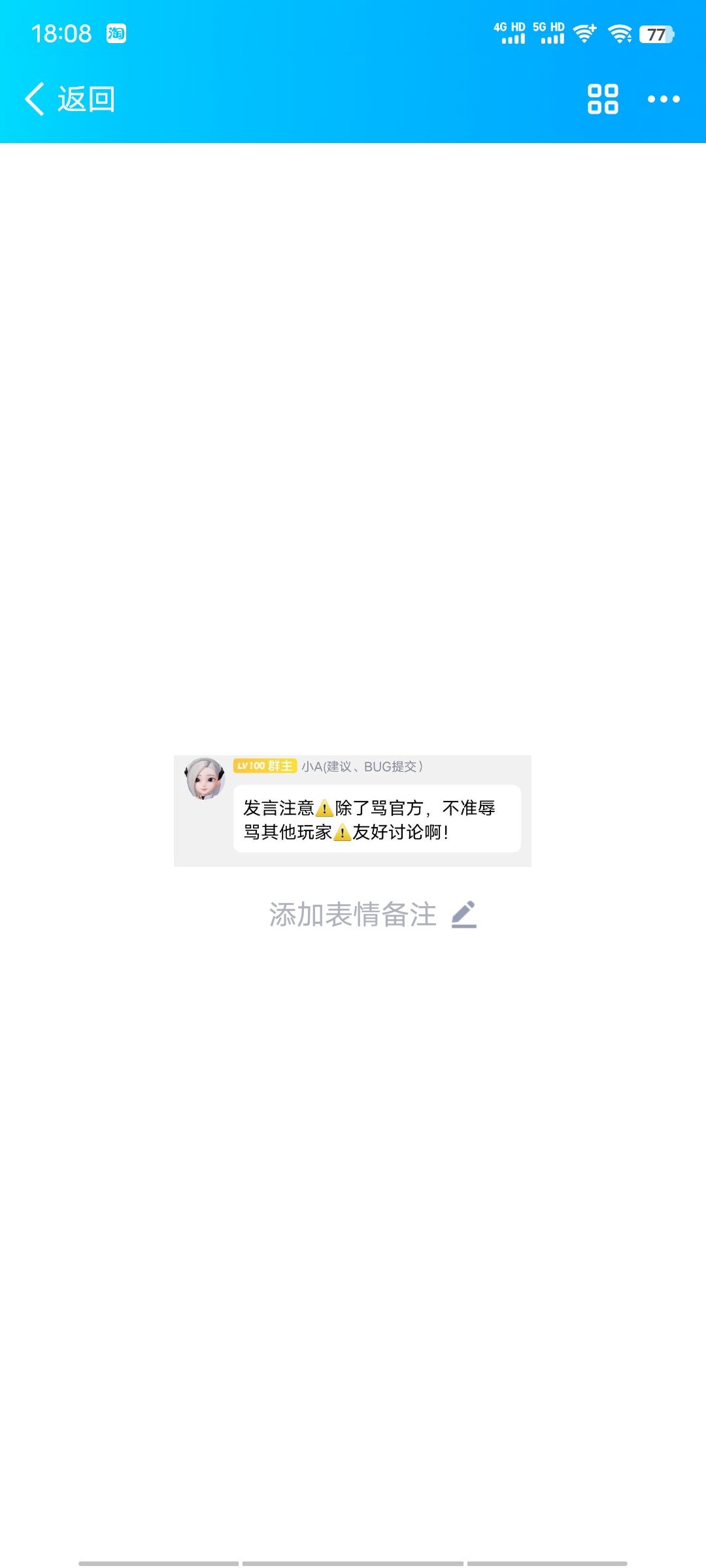 《小a的一生》 5
