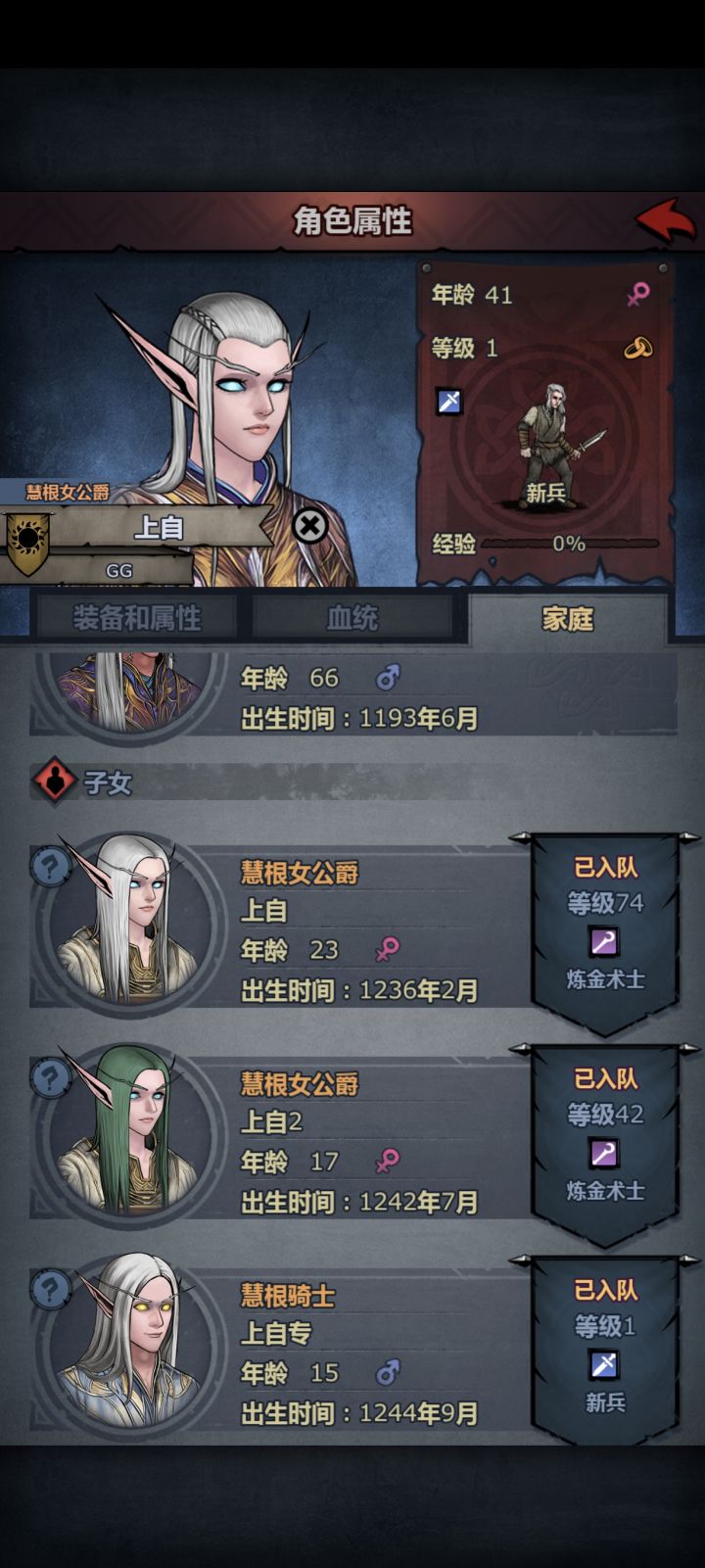 why!截图