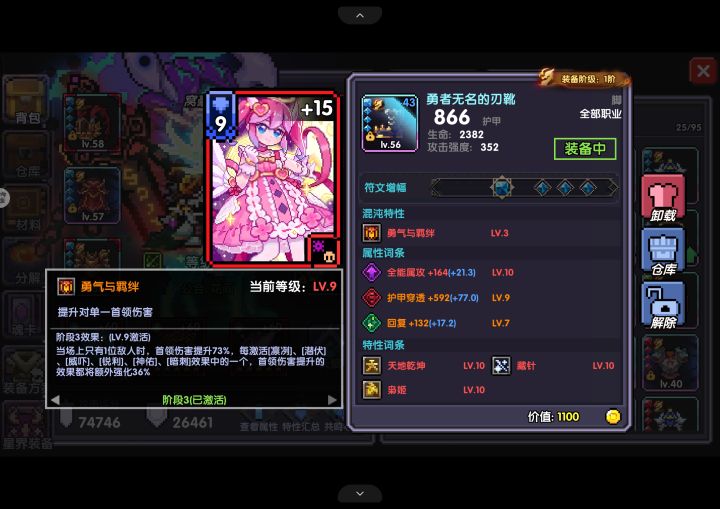 一天下来的结果截图