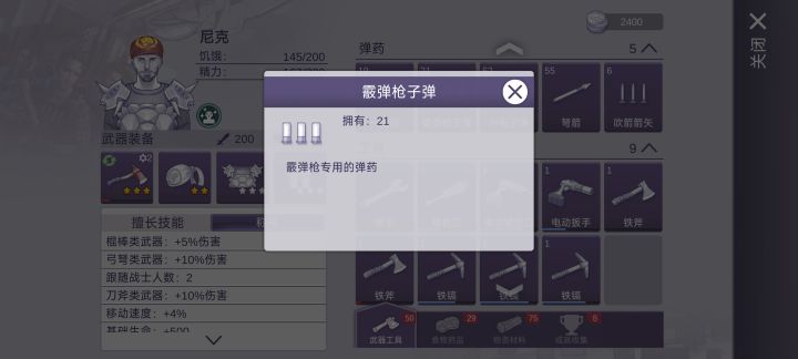 这个子弹有图纸吗截图