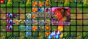 精彩截图分享 2024-11-16