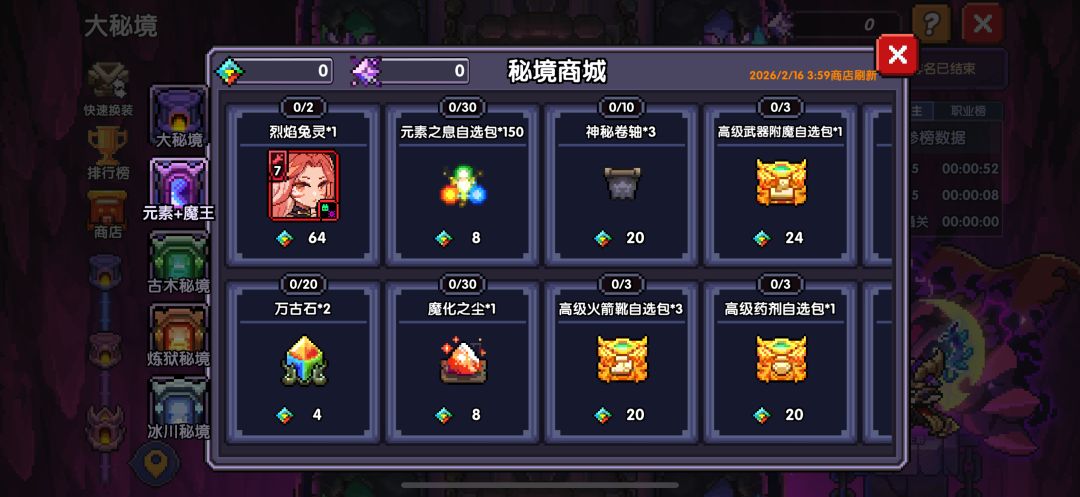 水晶还发吗? 1
