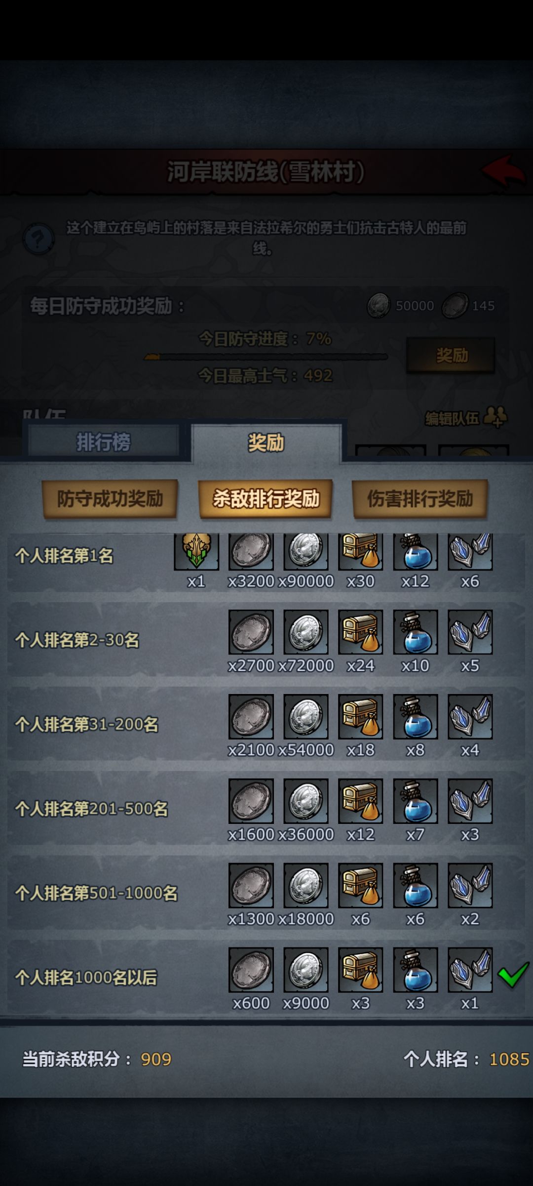 是不是得三次活动才能搞到这个武器 1