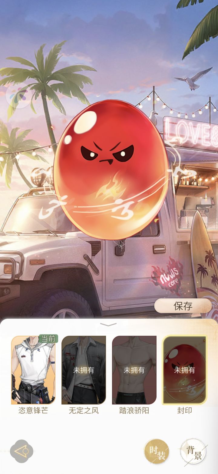 无支祁的这个蛋在哪获得呀?截图