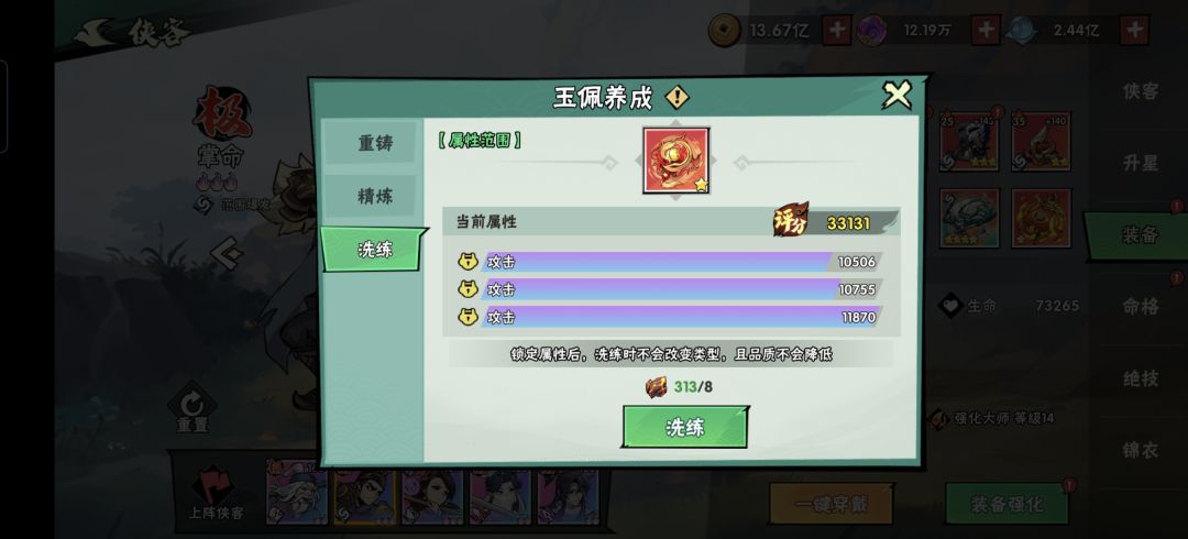 动态图片 1