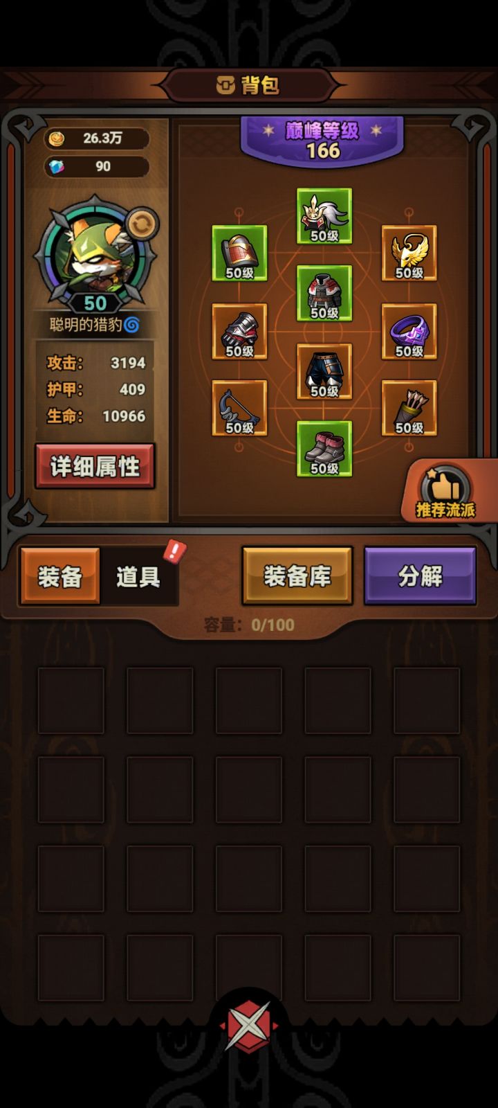 朴素爆炸箭谁用谁知道截图
