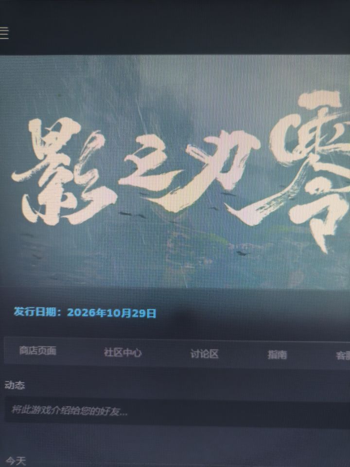没有mod试玩一下的吗?截图