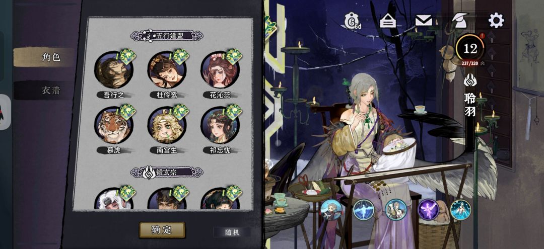 新秘境n15角色全通打卡总结(附思路) 3