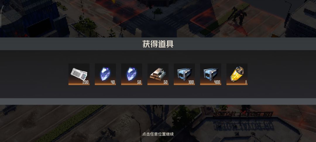 剧情打完了 4