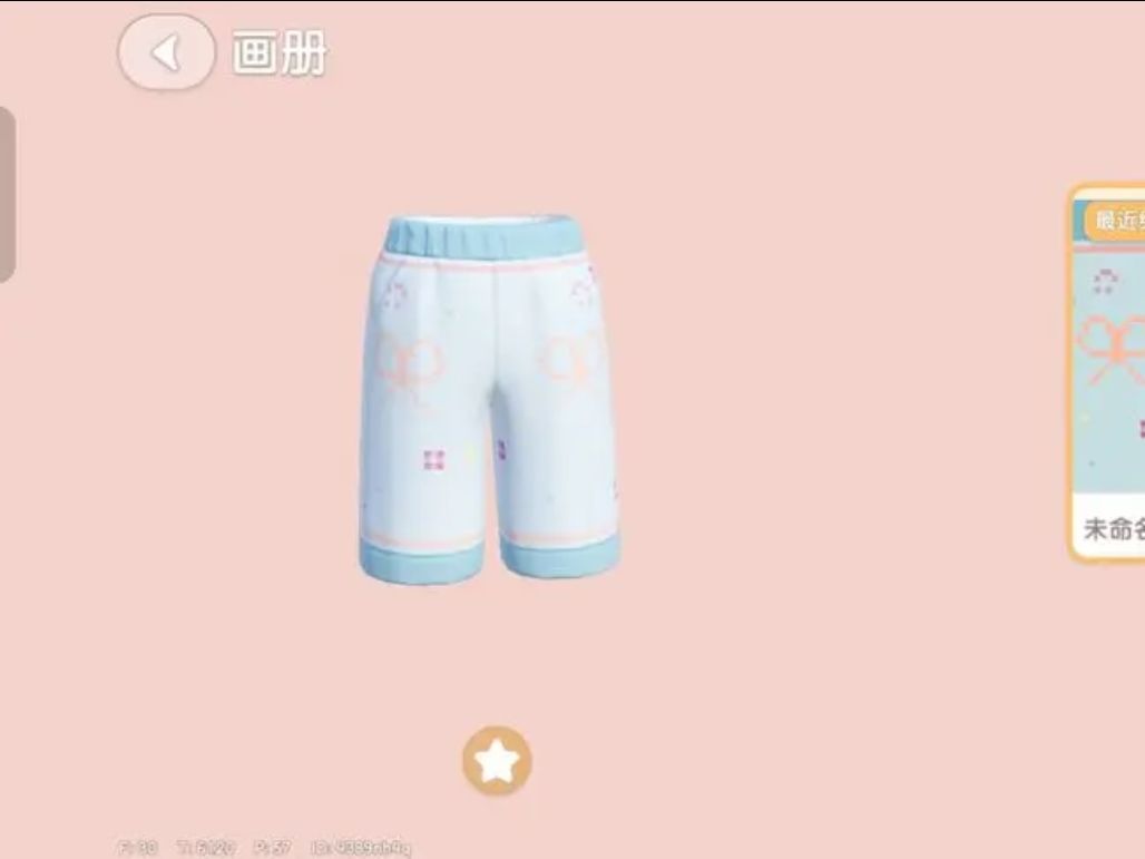 Hello Kitty可爱背心小睡衣 3