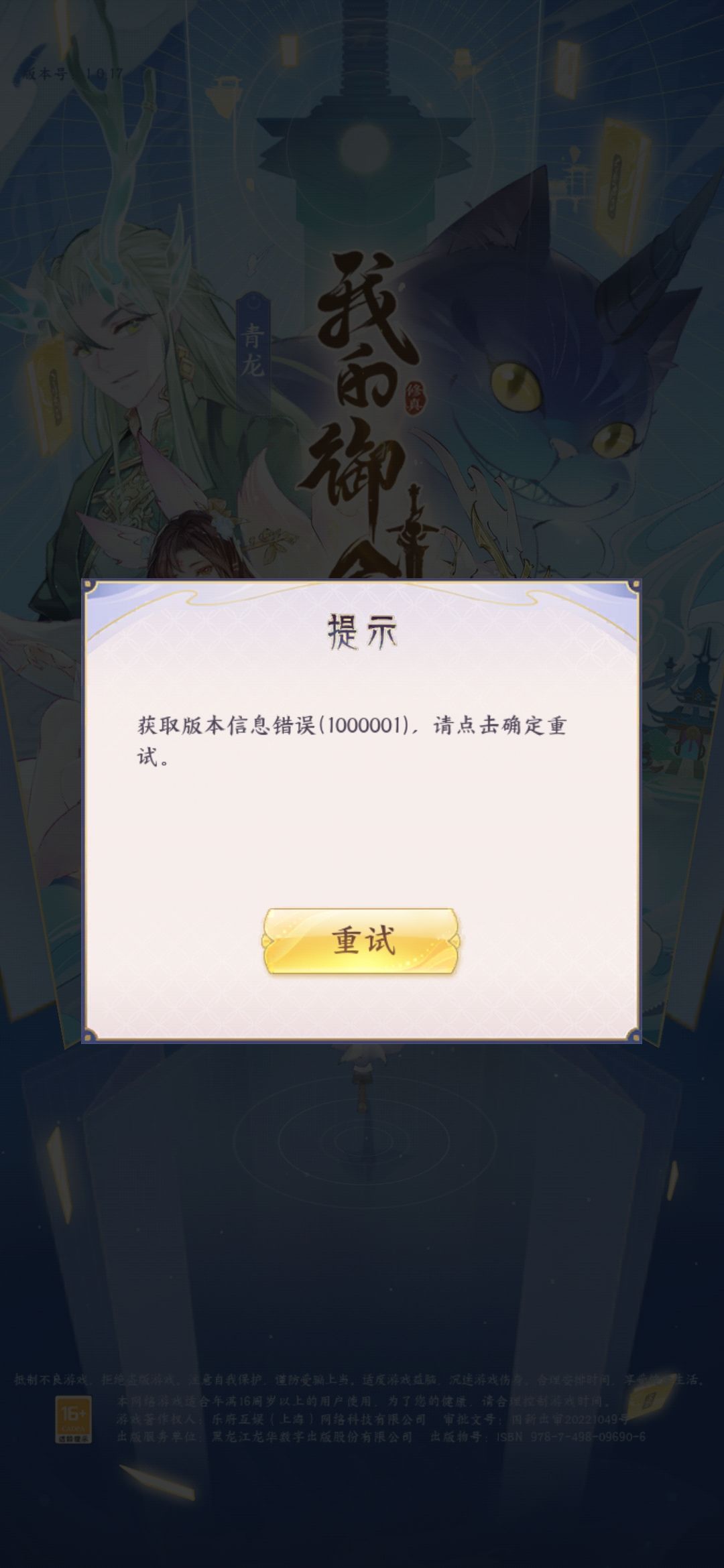 有些问题问问大佬 1