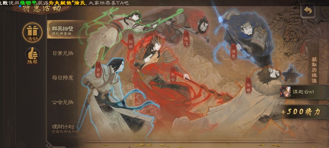 十年 8