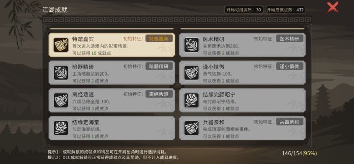 还有没类似好玩的单机啊截图