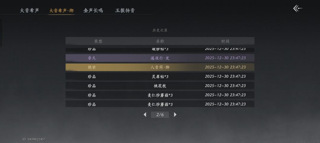 这啥啊这 2