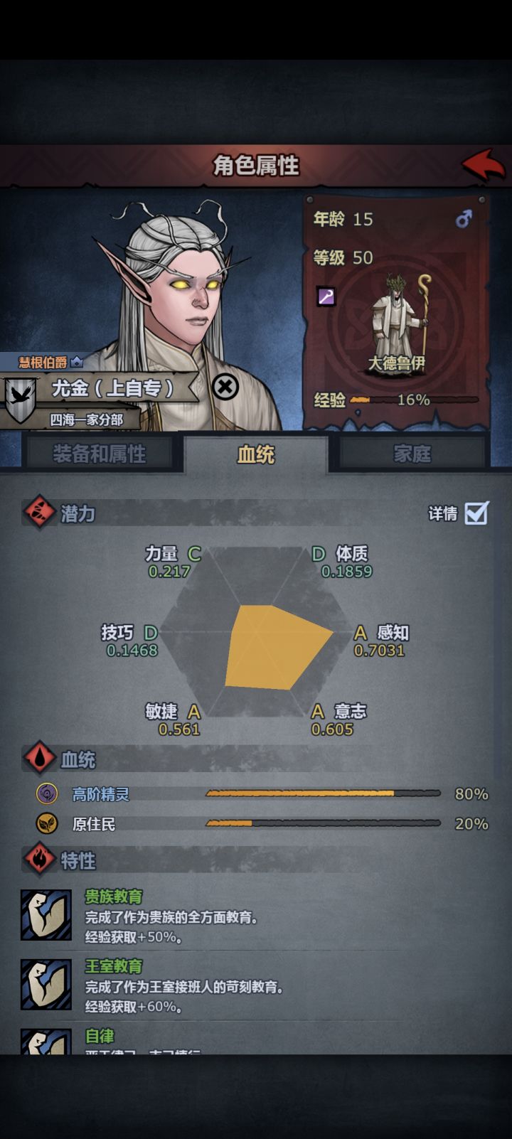 第一个雷主 做哪个比较好啊截图