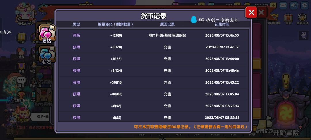 无语的嘉波 3