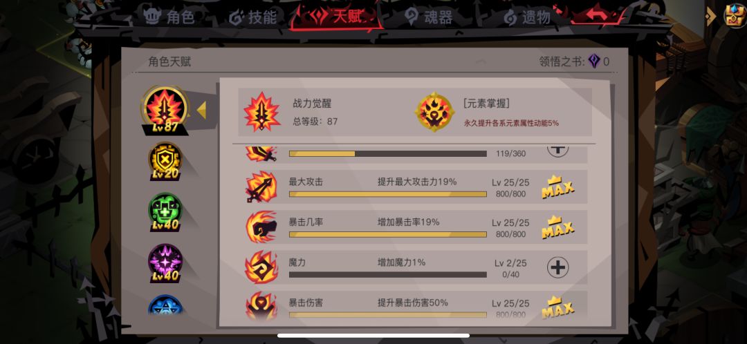 动态图片 6