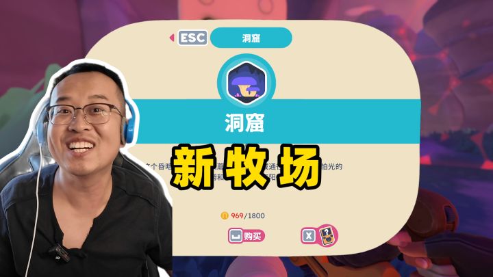 史莱姆牧场7：1800元开洞窟，夜晚史莱姆的天堂截图