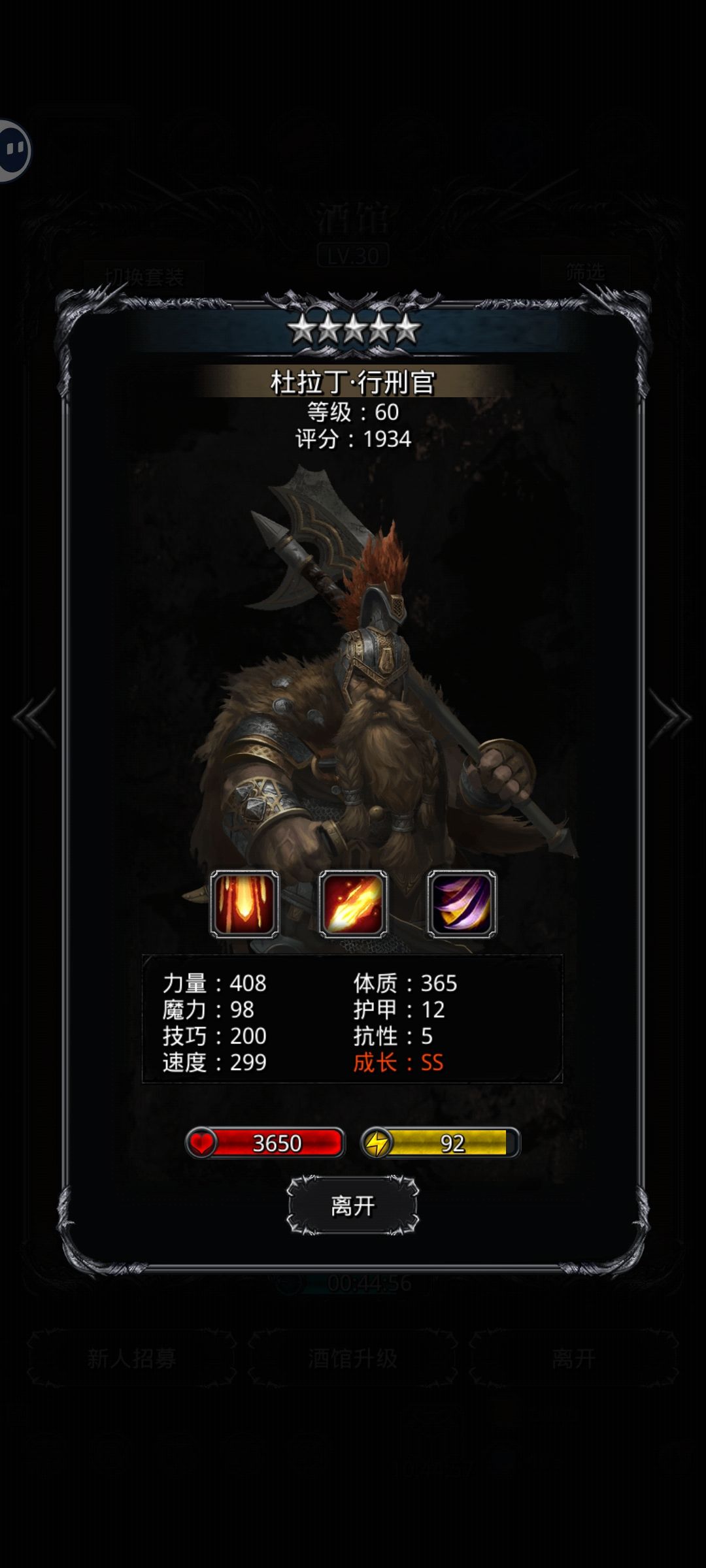 这几只有那个可以用的 1