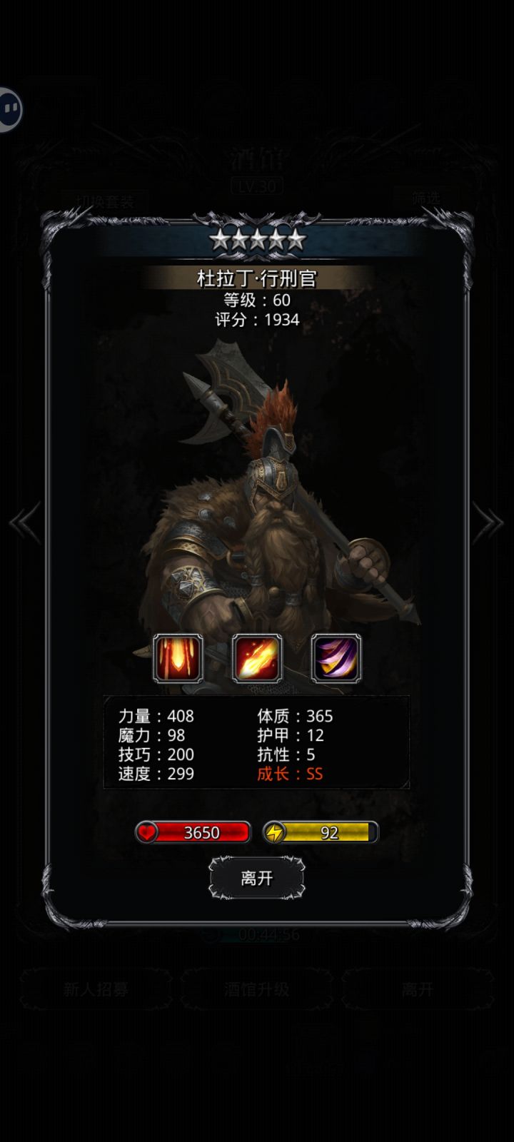 这几只有那个可以用的截图