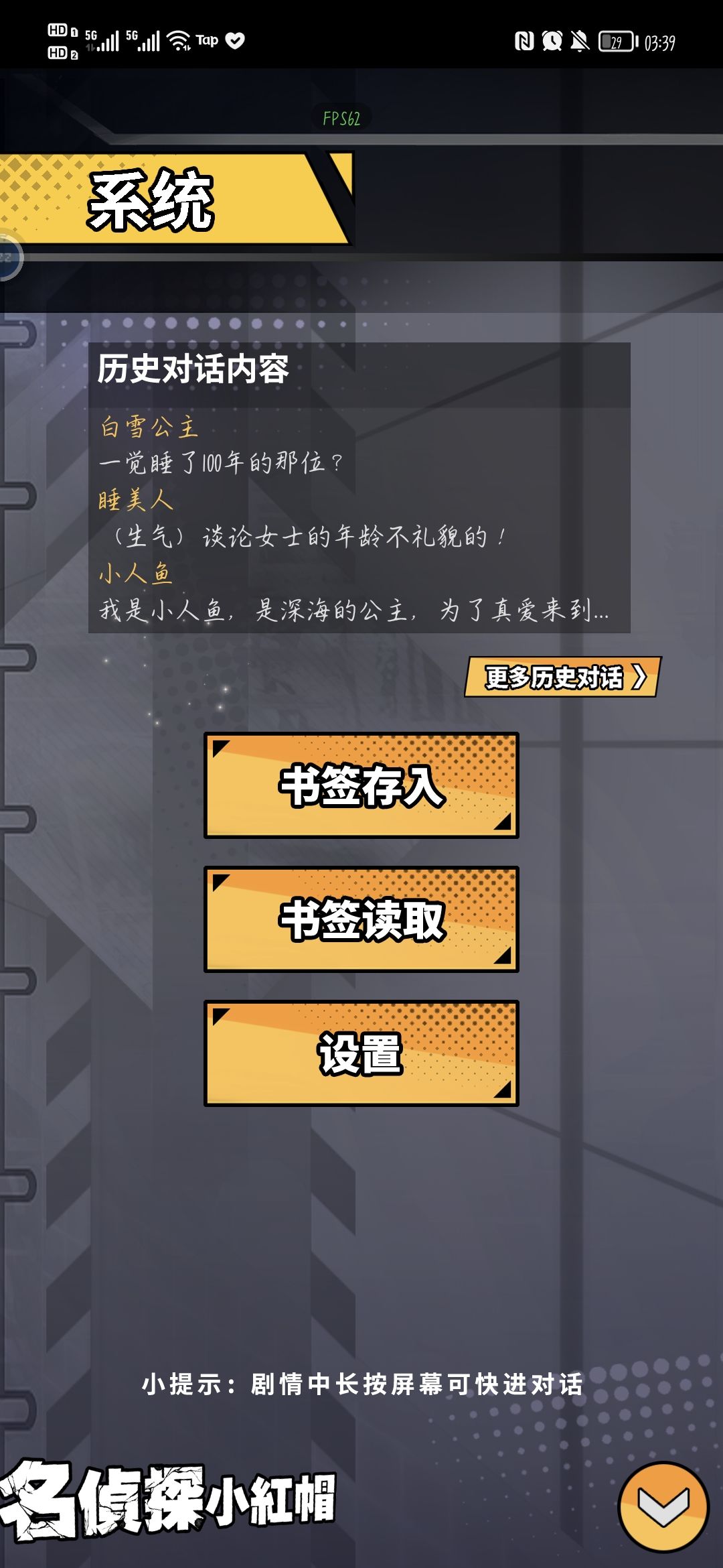 快改bug！！！ 2