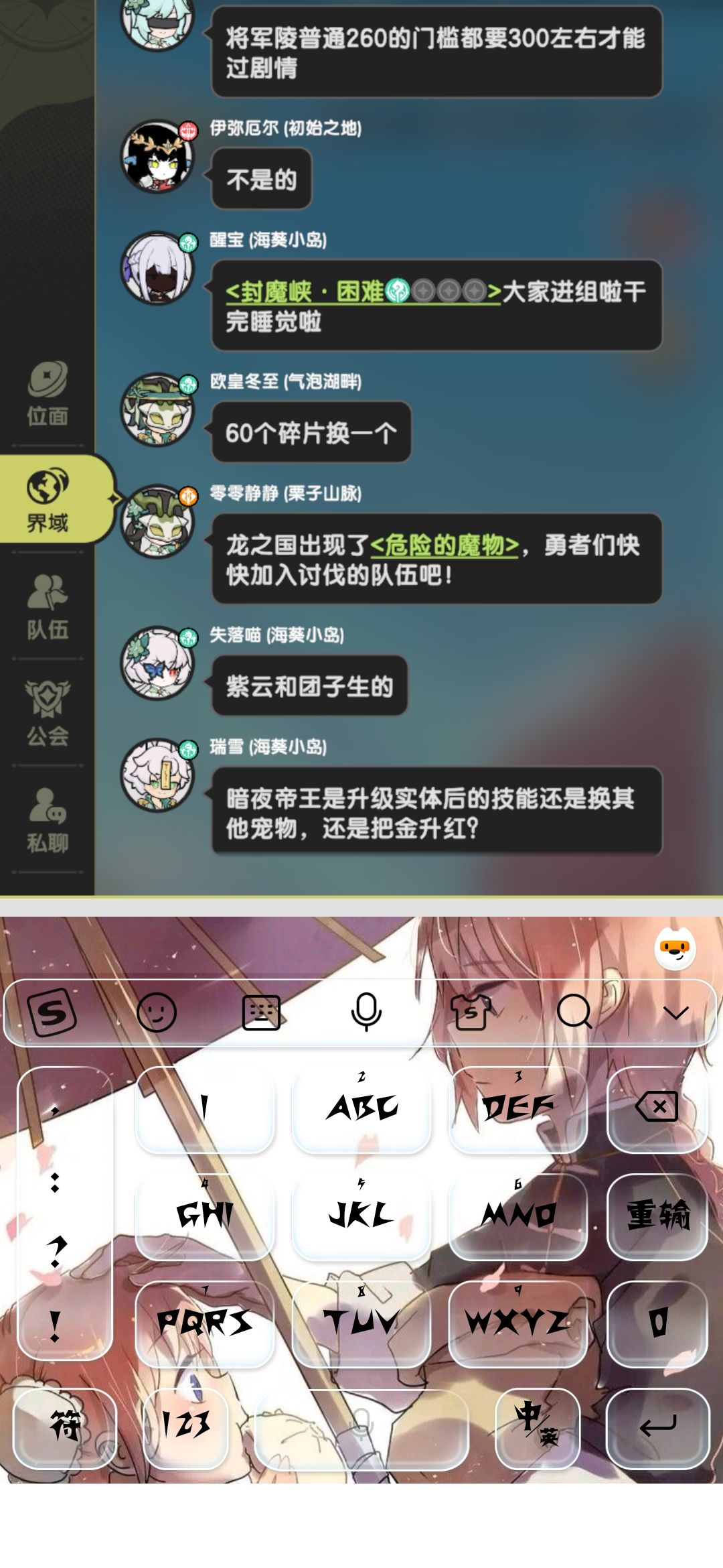 看不见自己打的字什么办 1