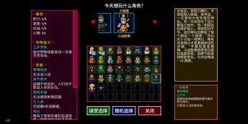 皮肤投票第三期（决赛）