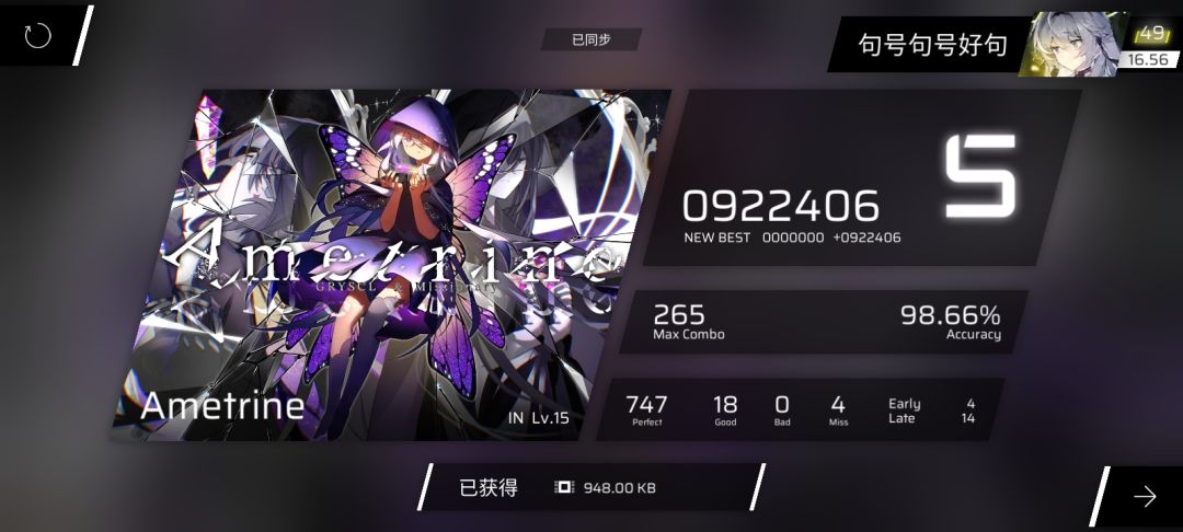 初见第九章 3