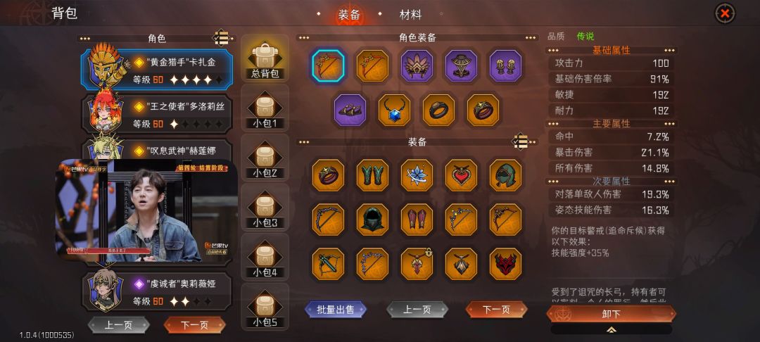 主副武器同特效会起双倍作用吗 1