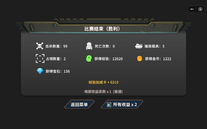 收获满满！[表情_斜眼笑][表情_斜眼笑][表情_斜眼笑][表情_斜眼笑][表情_斜眼笑][表情_斜眼笑][表情_斜眼笑]截图
