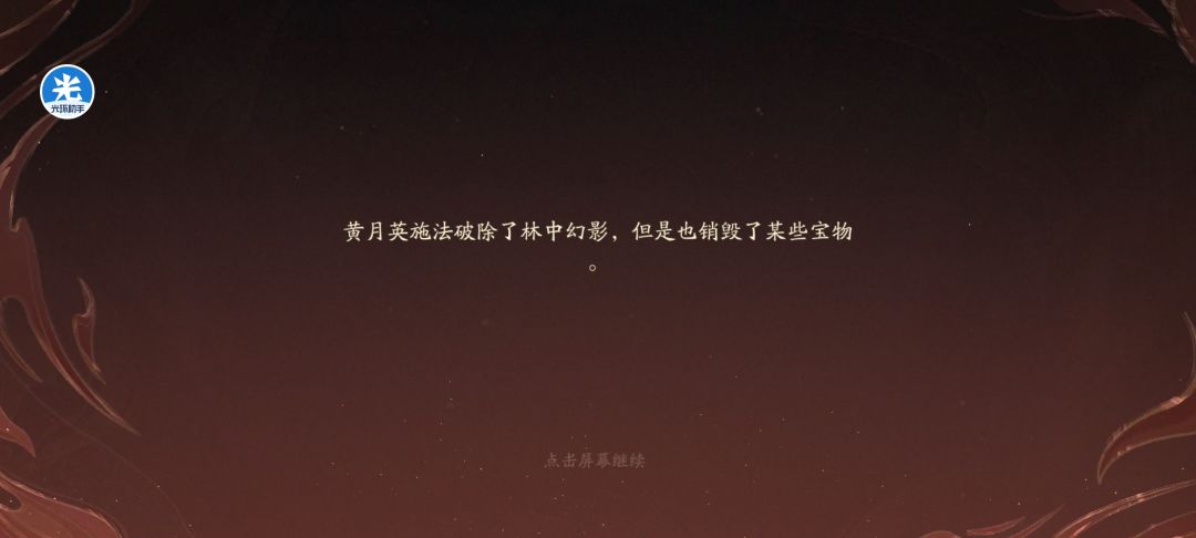 又少三箱子 2