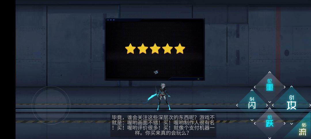 2快来了才打完1 3