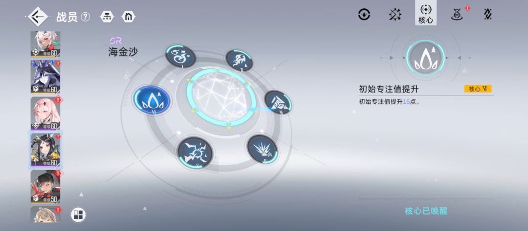 满命海沙金vs0名欧姐 1