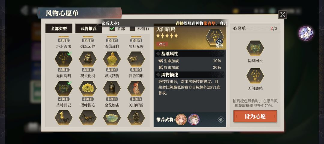 别被垃圾风物骗了 3
