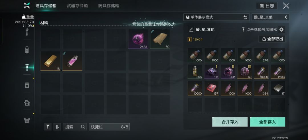 动态图片 1