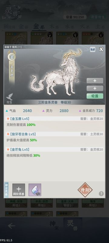 大佬们我这应该可以稳吃吧（宠物吞噬）