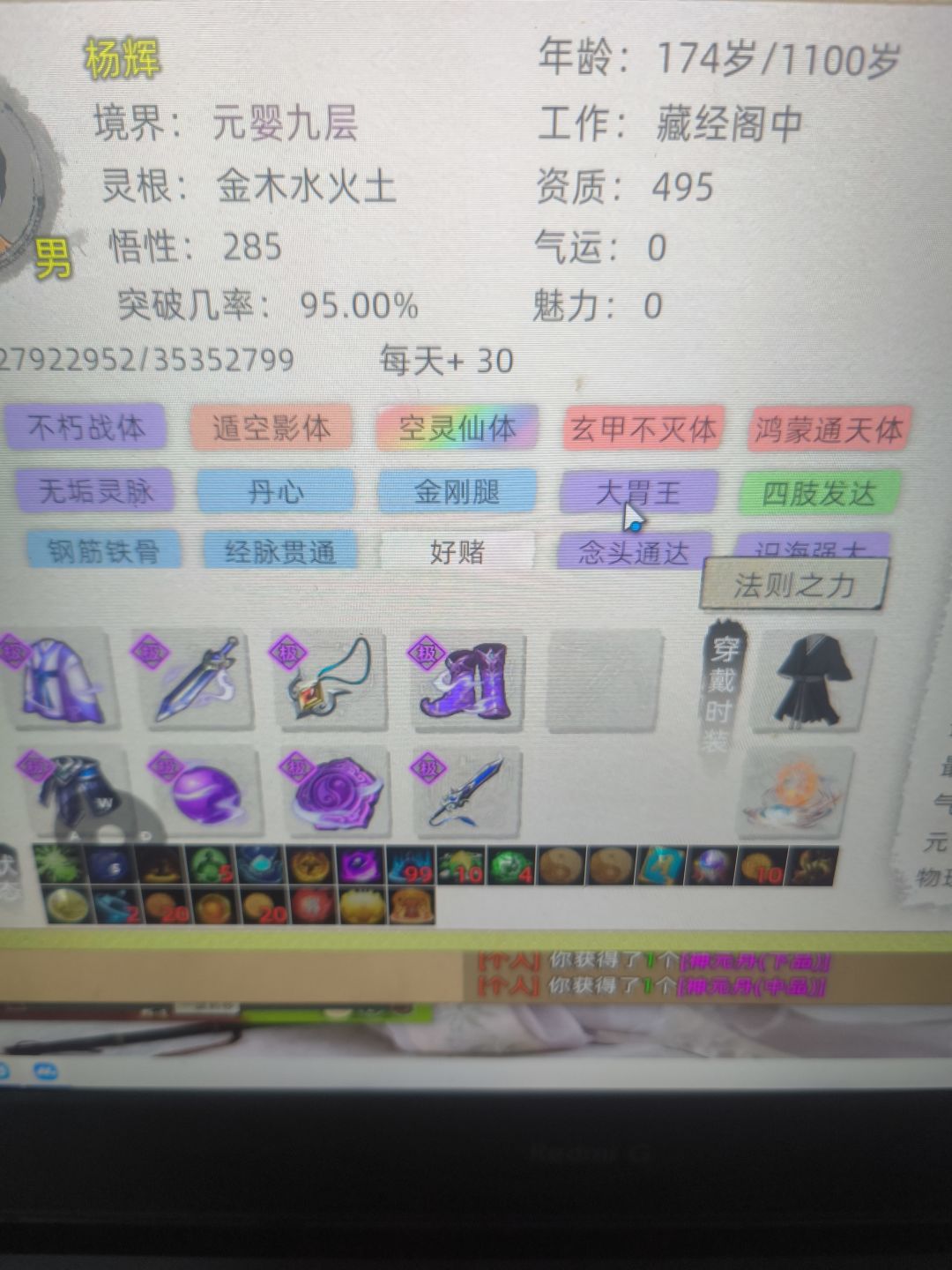 兄弟们 还是得玩空间啊 2
