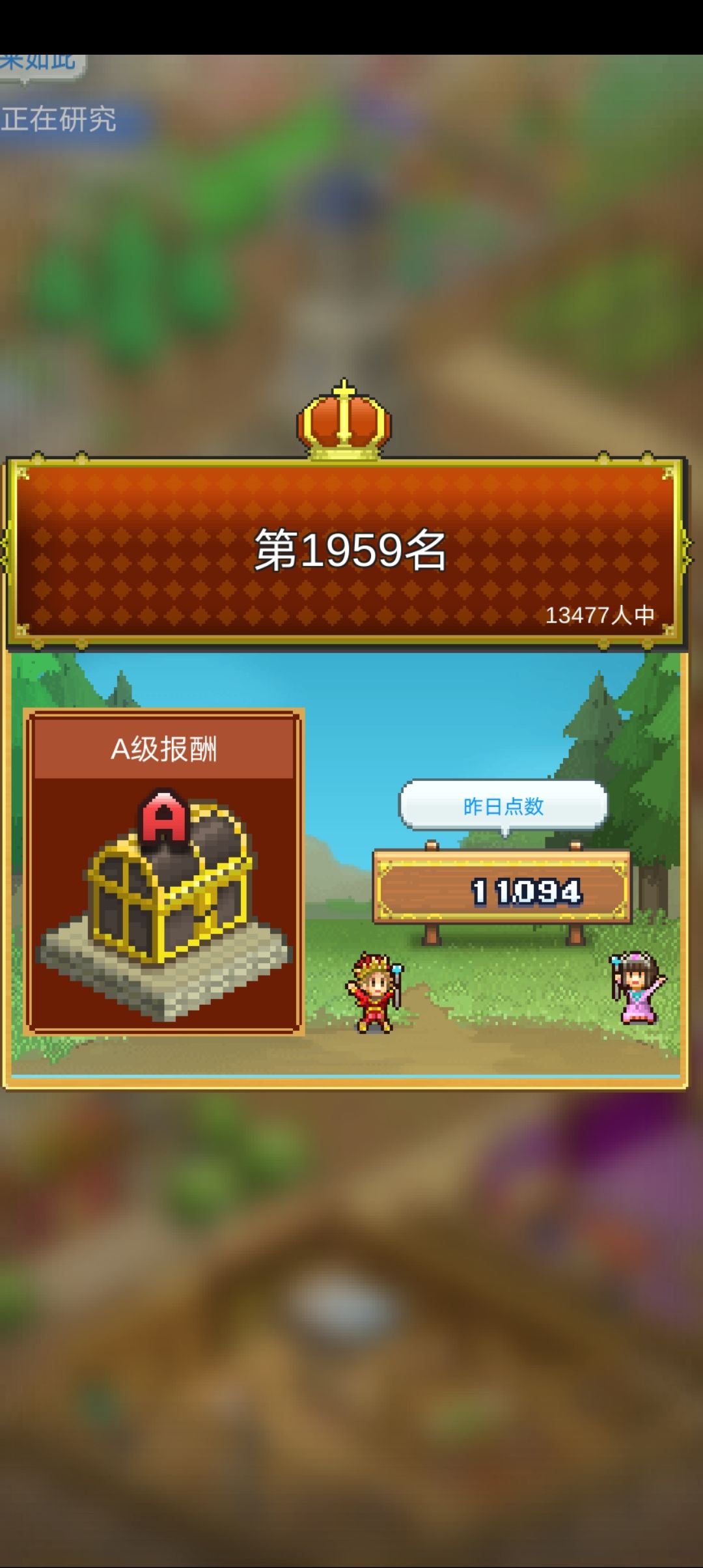 【记录贴】咸鱼的日常 2
