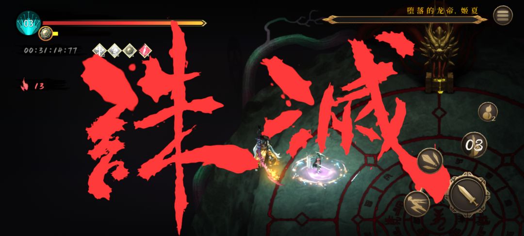 萌新的泪 9