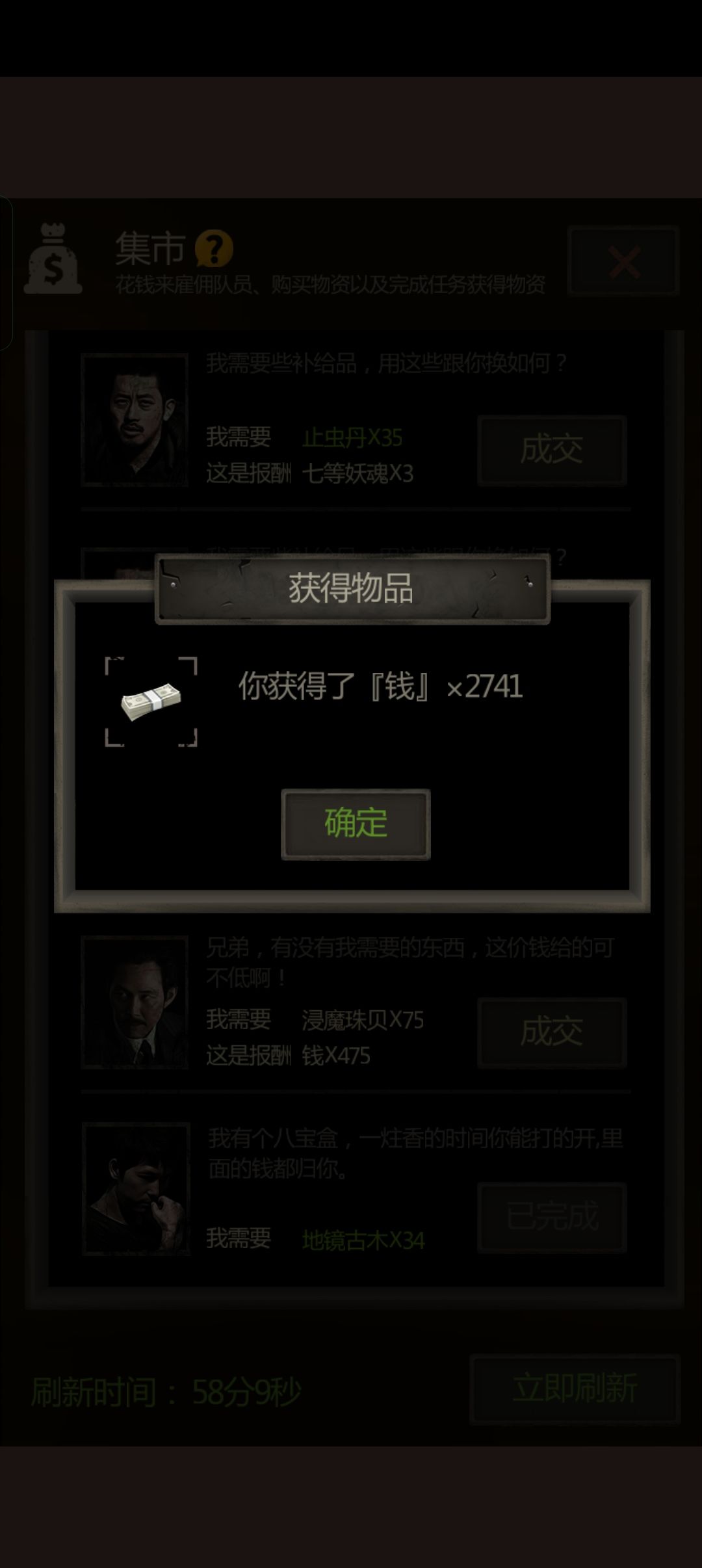 开盒 2