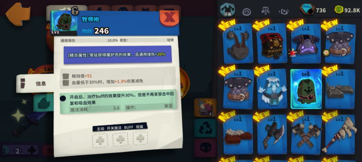 差点分解了，居然还能白嫖[表情_微笑]截图