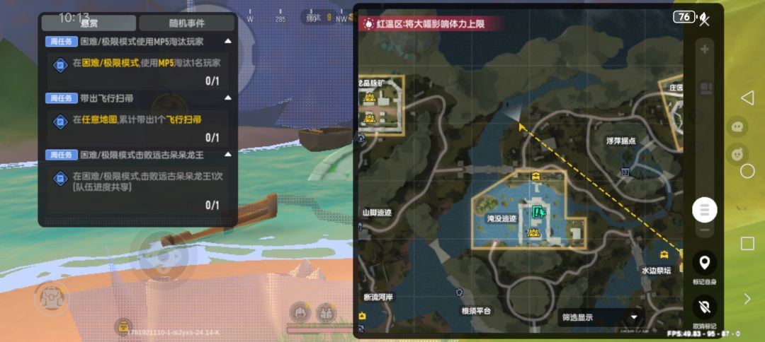 龙王迷境地图有个容器在界外 2