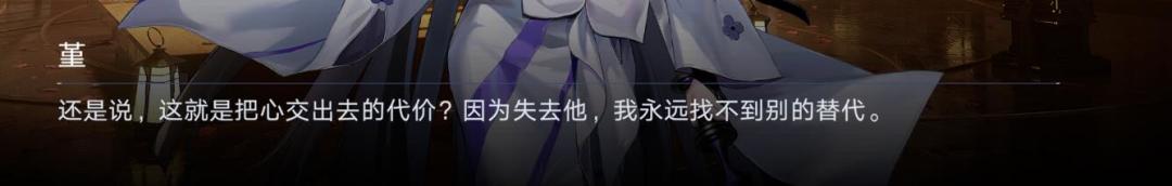 全靠雷蒙夫人的衬托了 5